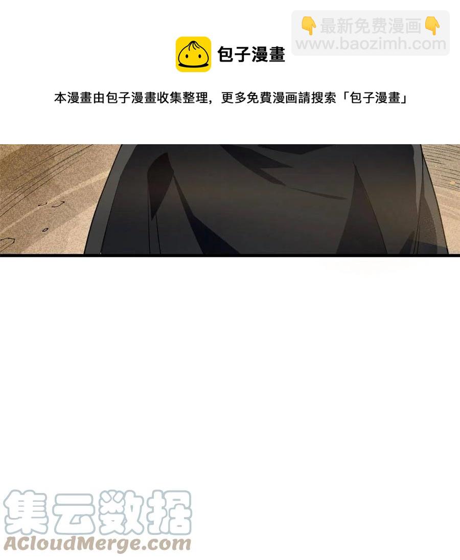 69 发疯的星条披风(1/2)-第71话