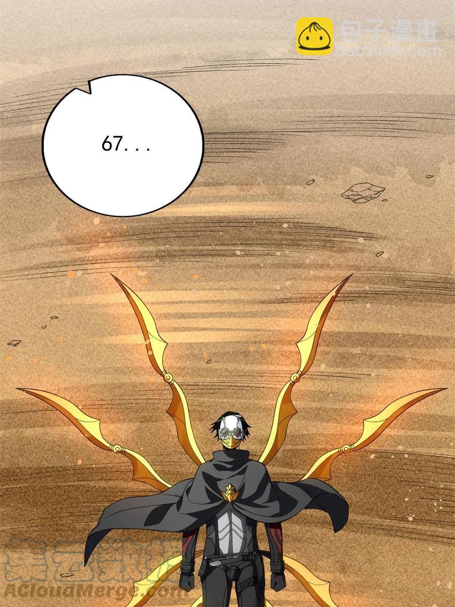 69 发疯的星条披风(1/2)-第71话