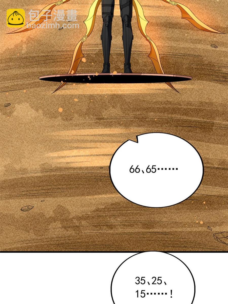 69 发疯的星条披风(1/2)-第71话