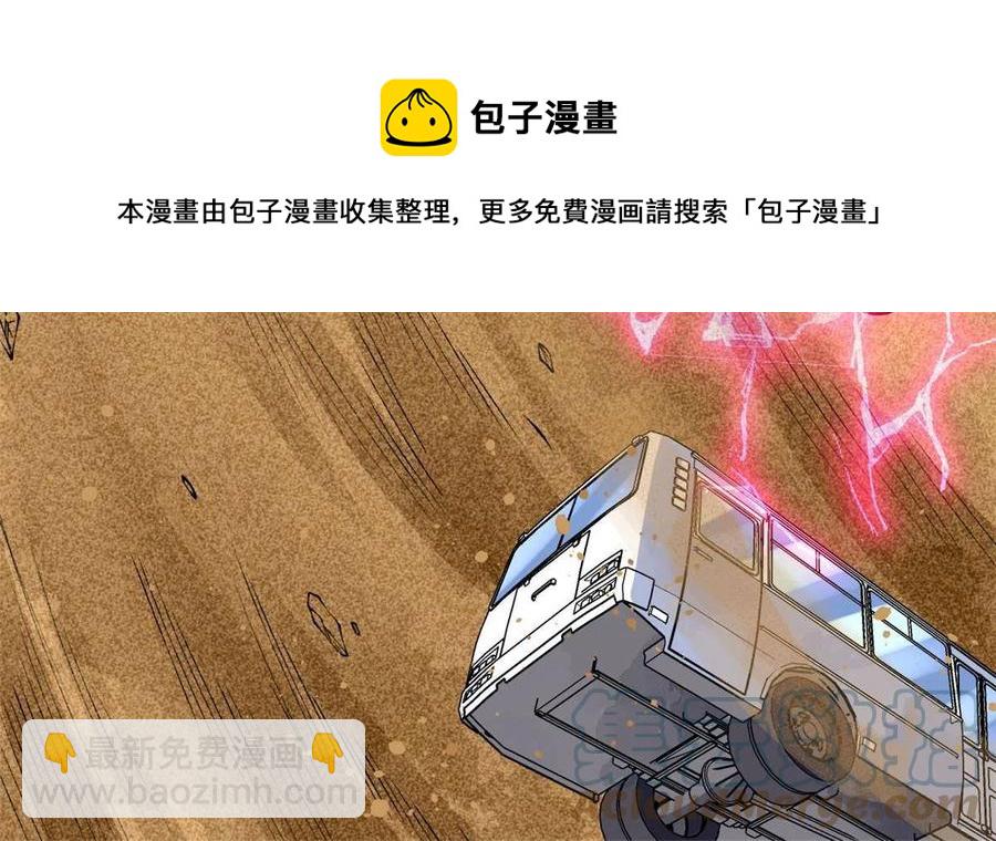 69 发疯的星条披风(1/2)-第71话