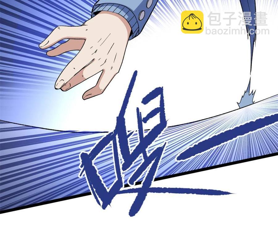 71 披风到手-第73话