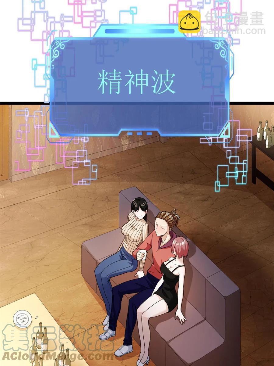 73 心灵契约(1/2)-第75话