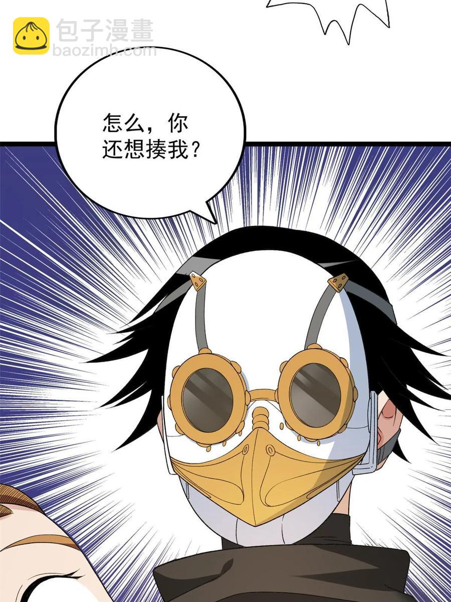 73 心灵契约(1/2)-第75话