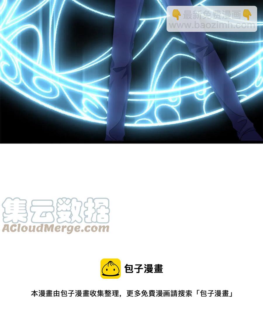 73 心灵契约(1/2)-第75话