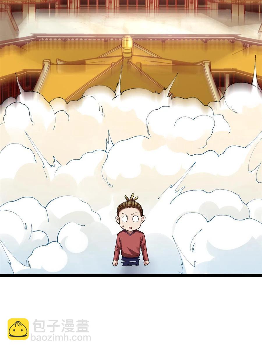 73 心灵契约(1/2)-第75话