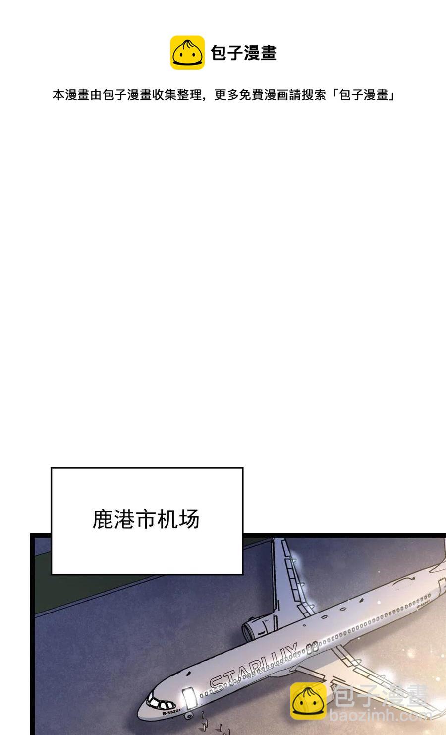 73 心灵契约(1/2)-第75话