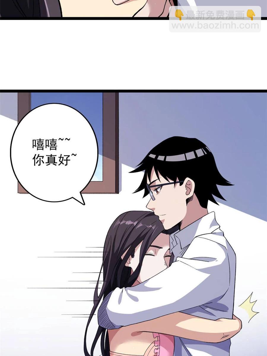 75 情报暗网(1/2)-第77话