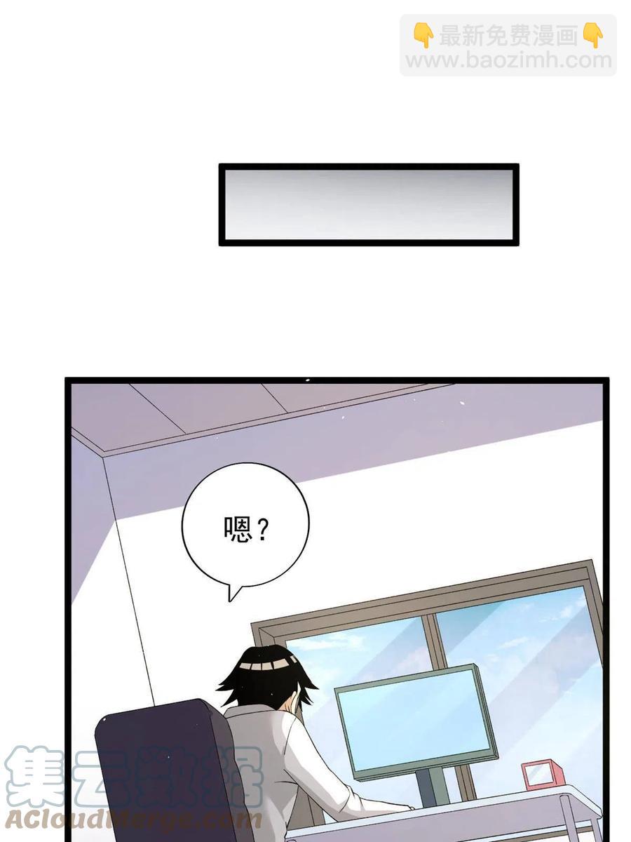 75 情报暗网(1/2)-第77话