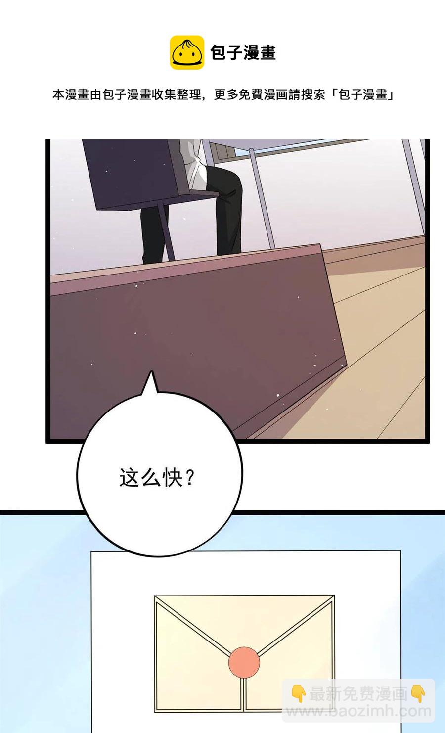 75 情报暗网(1/2)-第77话
