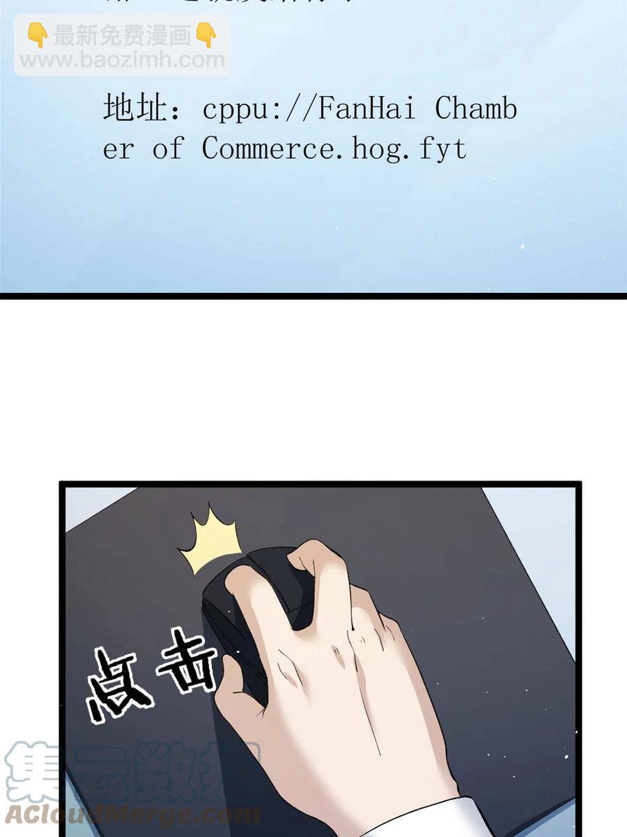 75 情报暗网(1/2)-第77话