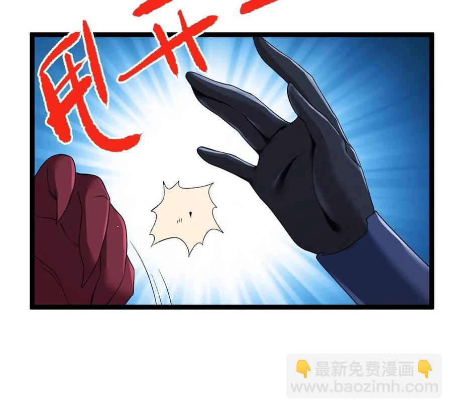75 情报暗网(1/2)-第77话