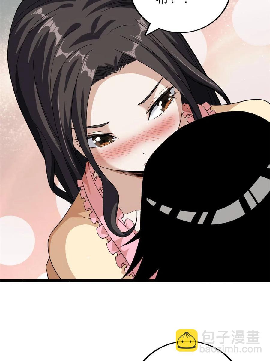 75 情报暗网(1/2)-第77话