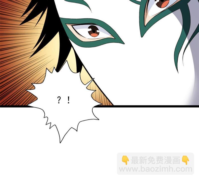 77 S级王蜀仙-第79话