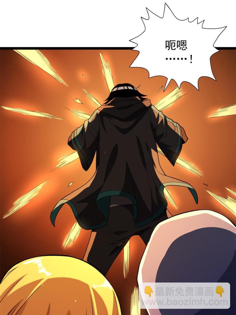 77 S级王蜀仙-第79话