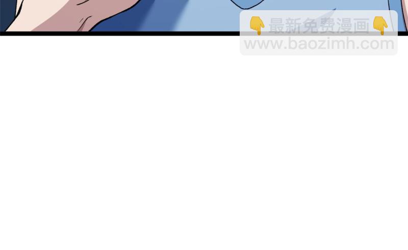 77 S级王蜀仙-第79话