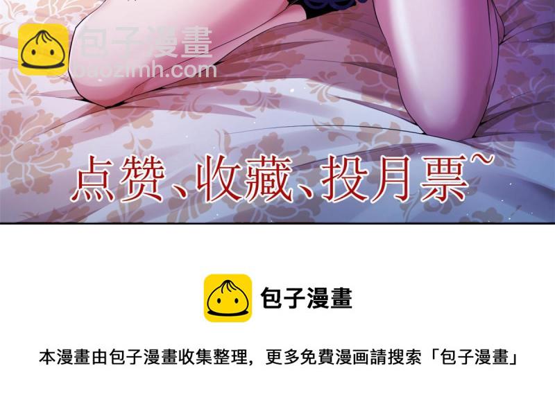 77 S级王蜀仙-第79话