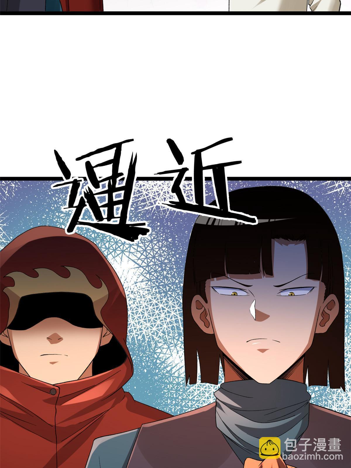 79 辰龙上线(1/2)-第81话