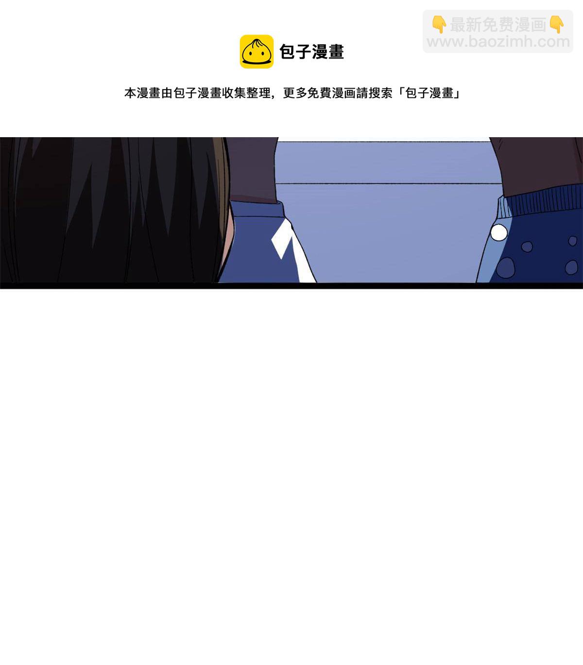 79 辰龙上线(1/2)-第81话