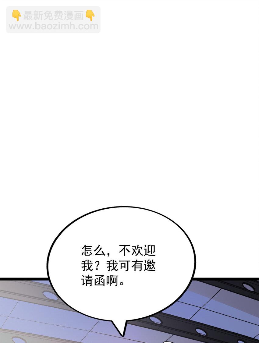 81 拍卖风波（1）-第83话