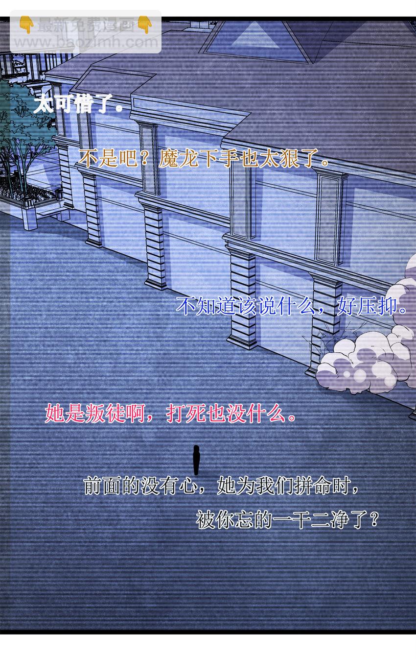 85 裁决的布兰琪-第87话