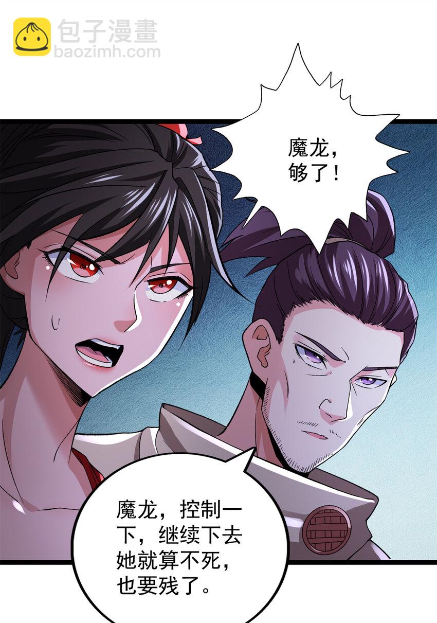 85 裁决的布兰琪-第87话