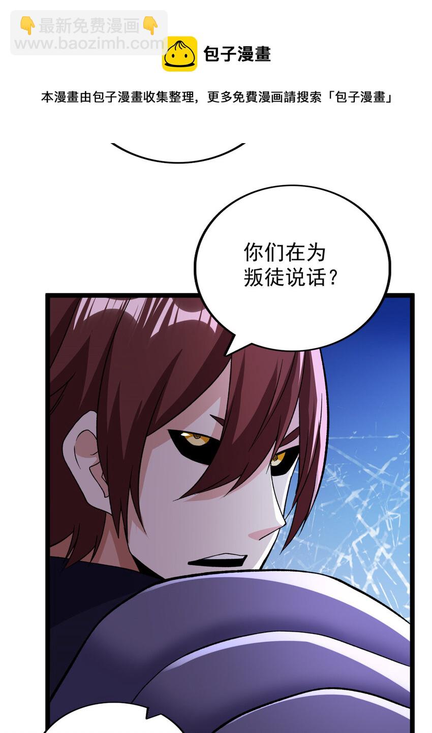 85 裁决的布兰琪-第87话