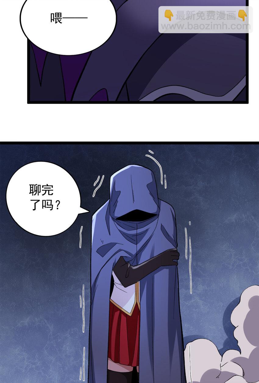 85 裁决的布兰琪-第87话
