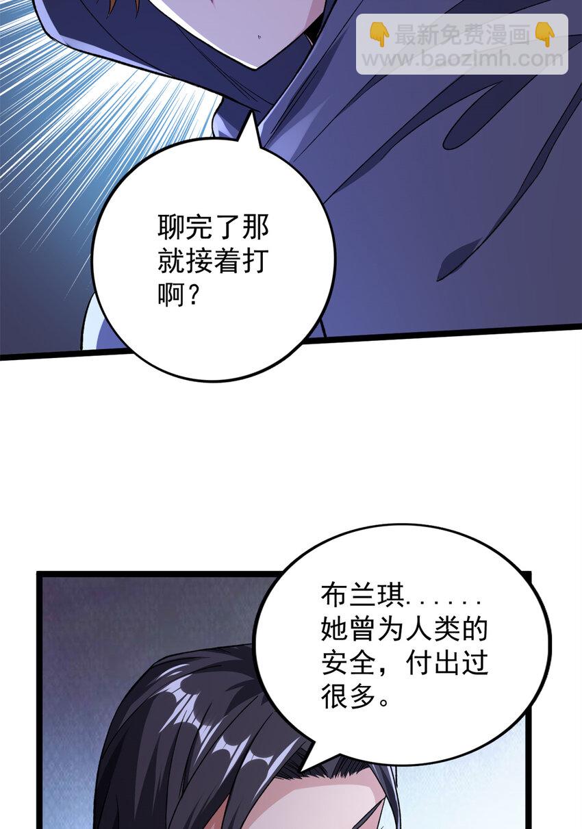 85 裁决的布兰琪-第87话