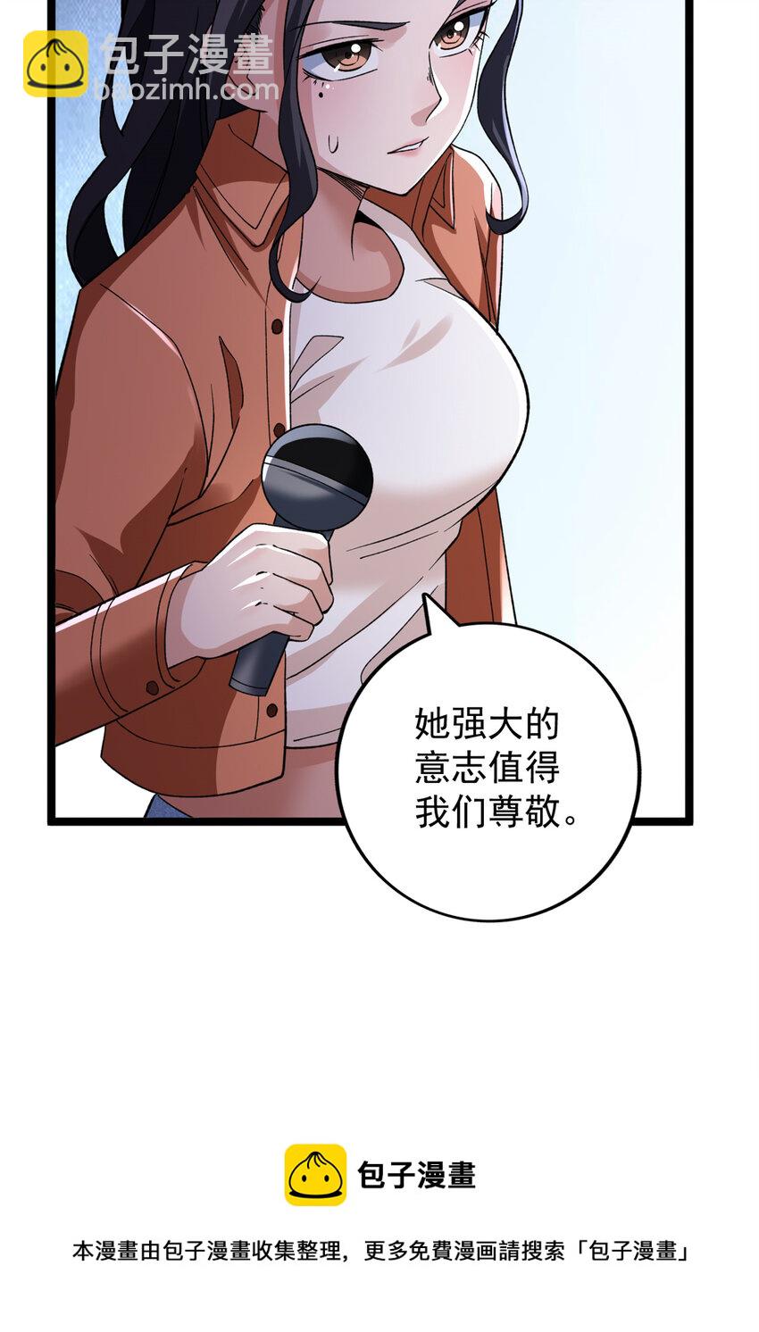 85 裁决的布兰琪-第87话