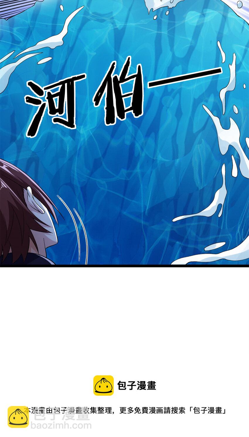 85 裁决的布兰琪-第87话