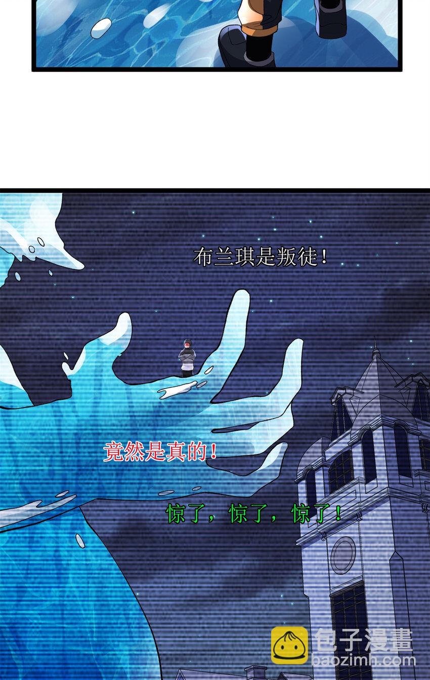 85 裁决的布兰琪-第87话