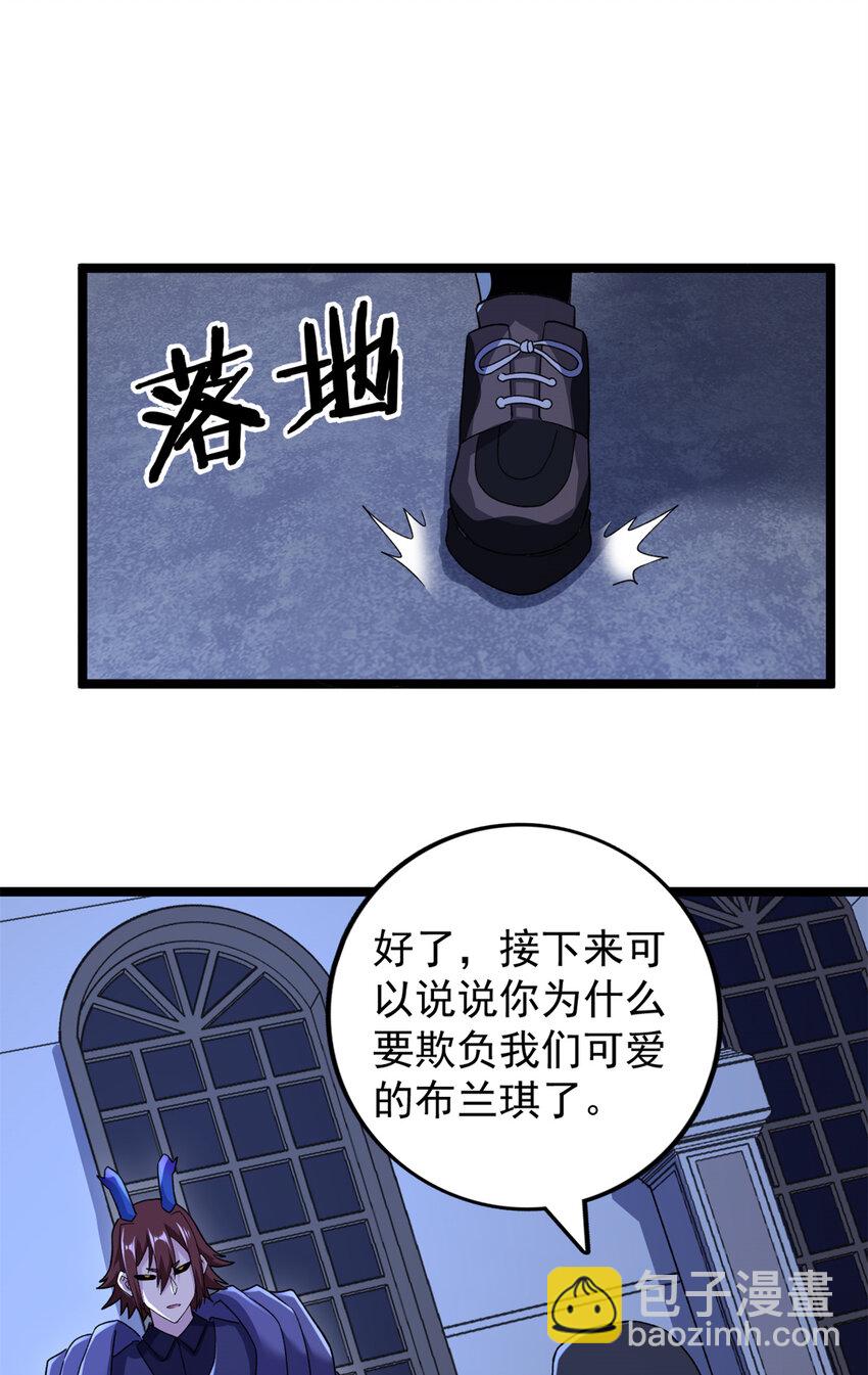 85 裁决的布兰琪-第87话