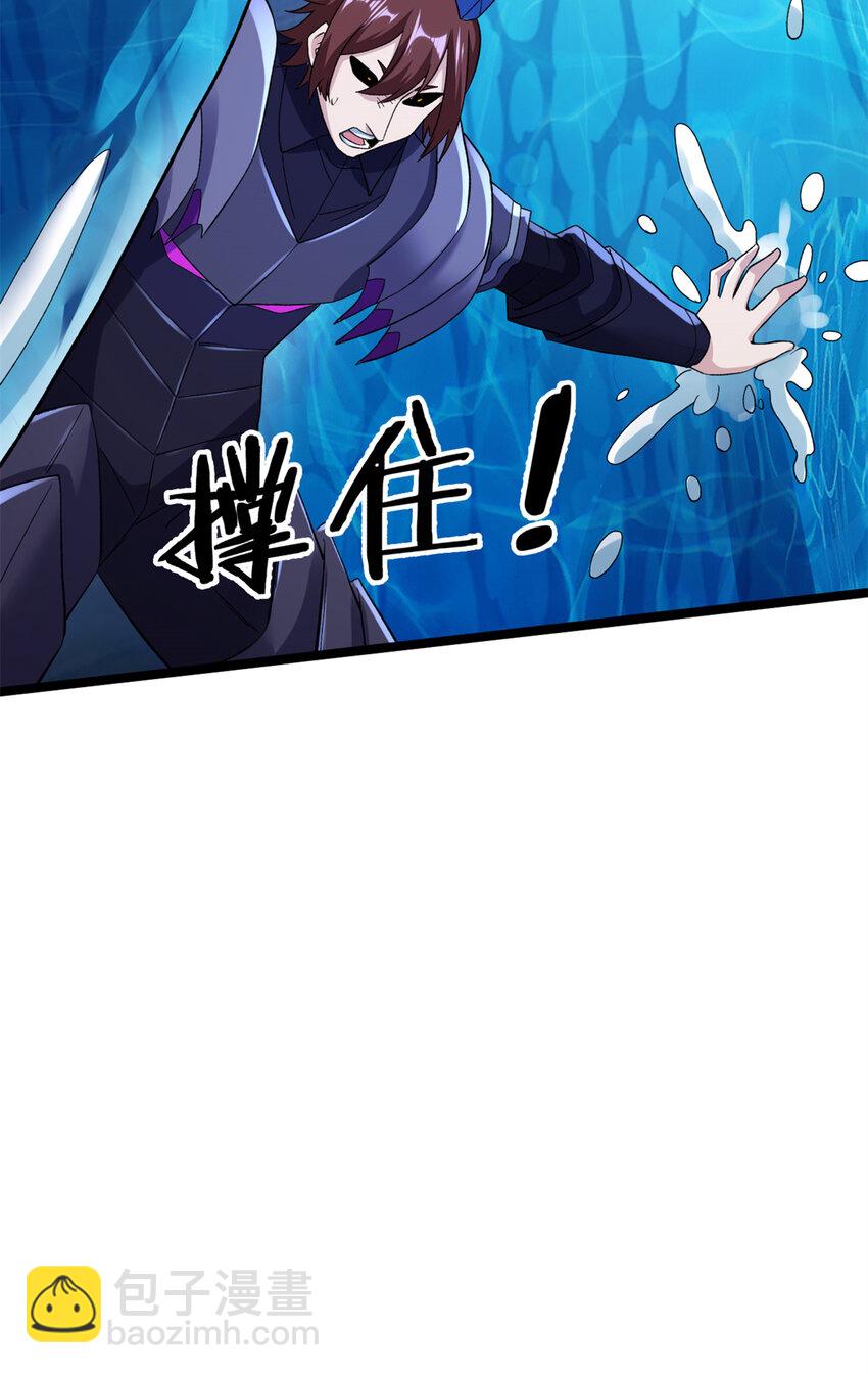 85 裁决的布兰琪-第87话