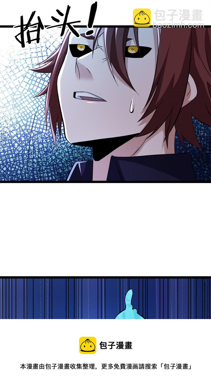 85 裁决的布兰琪-第87话