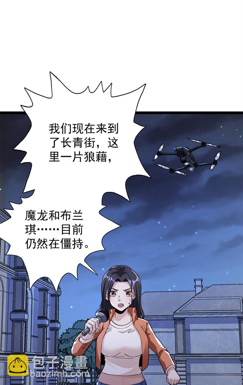 85 裁决的布兰琪-第87话