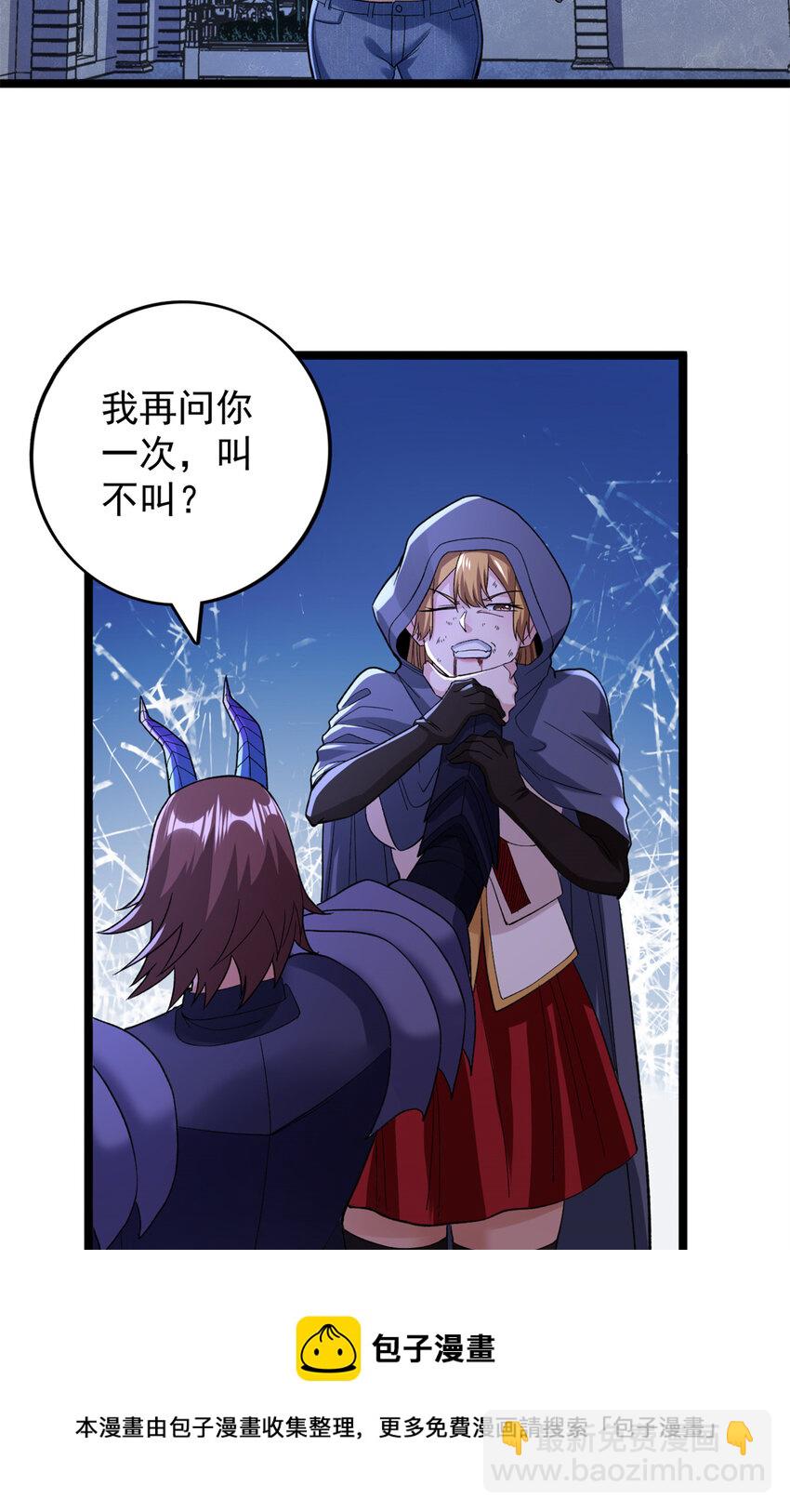 85 裁决的布兰琪-第87话