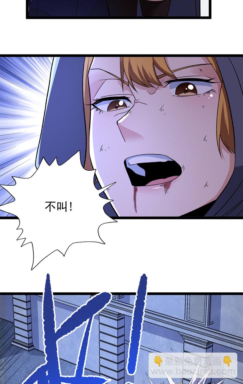 85 裁决的布兰琪-第87话