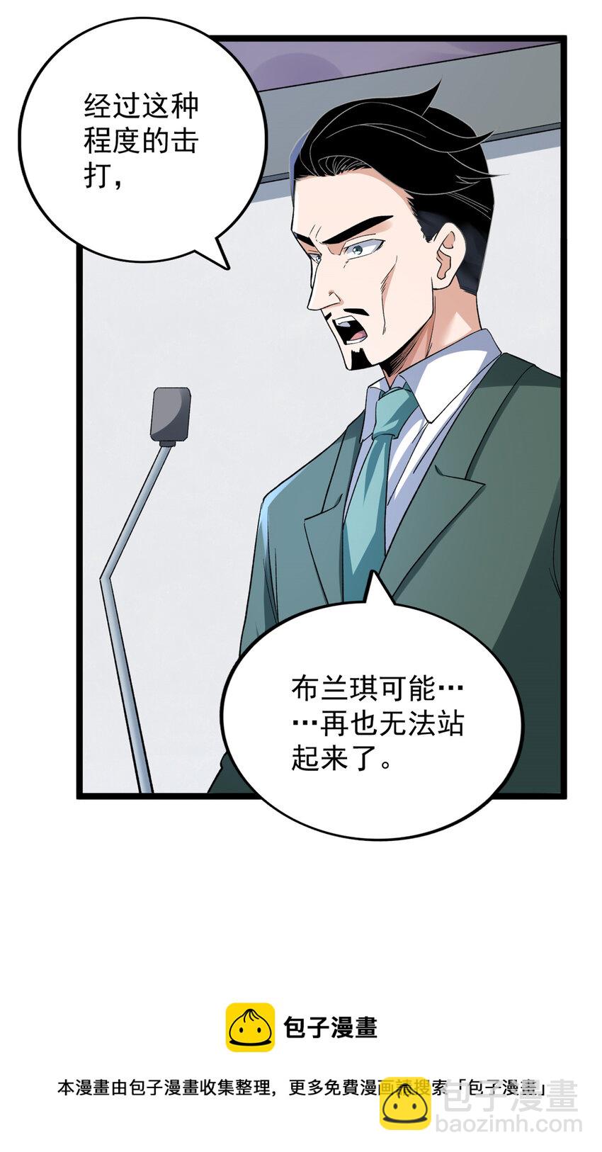 85 裁决的布兰琪-第87话