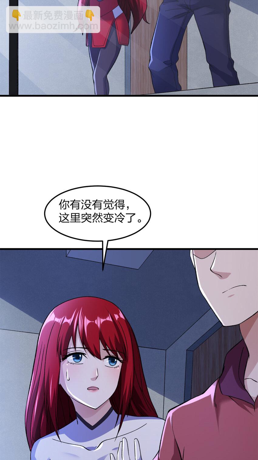 87 两难抉择-第89话