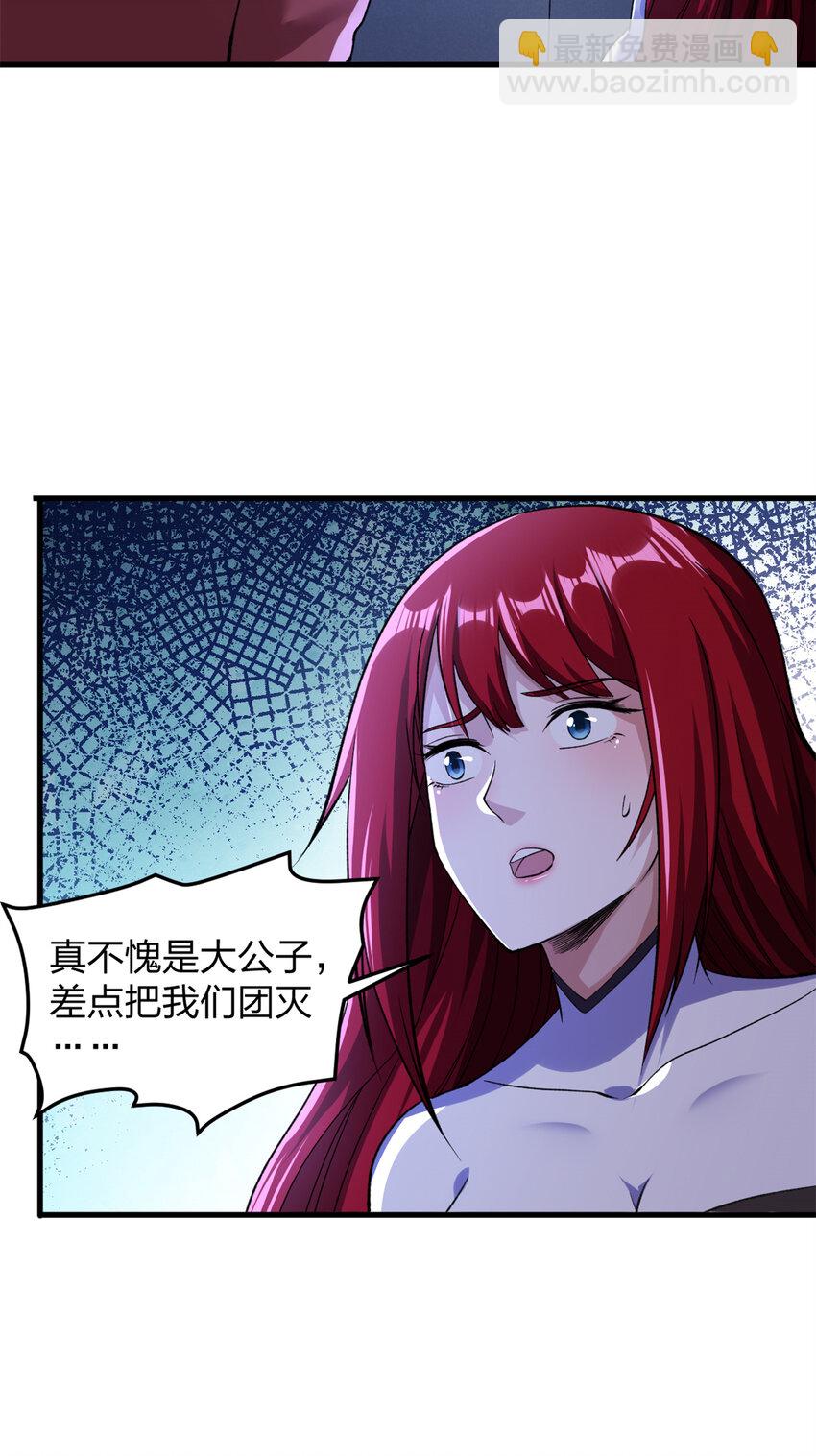 87 两难抉择-第89话