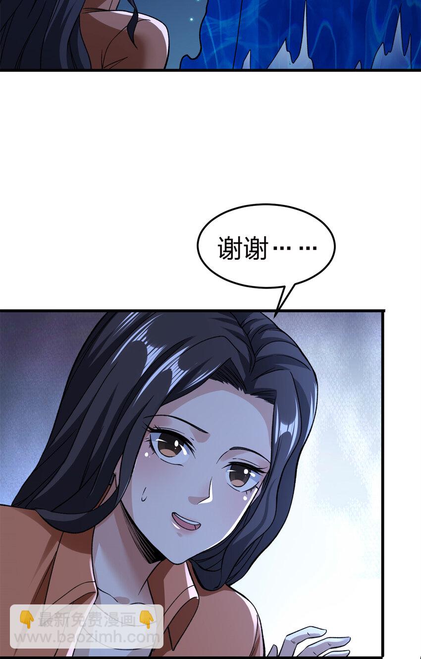 87 两难抉择-第89话