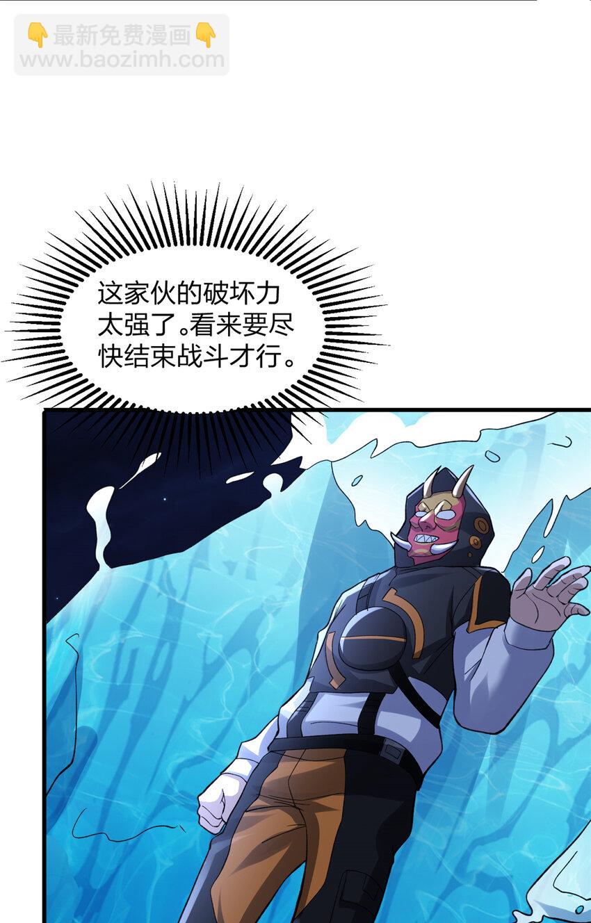 87 两难抉择-第89话