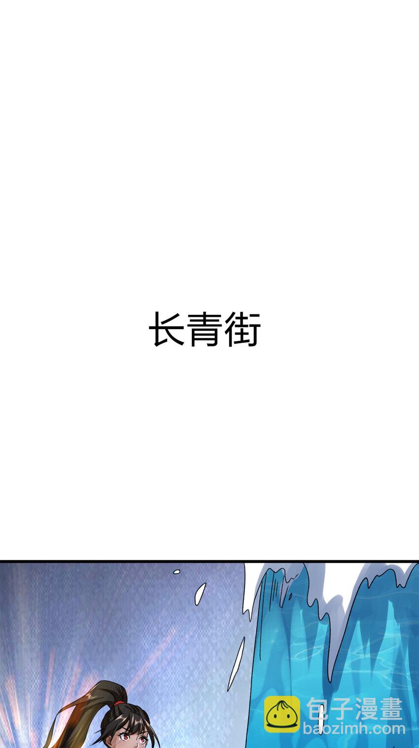 87 两难抉择-第89话