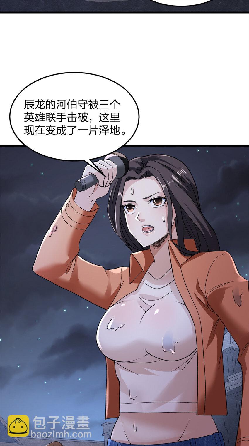 87 两难抉择-第89话