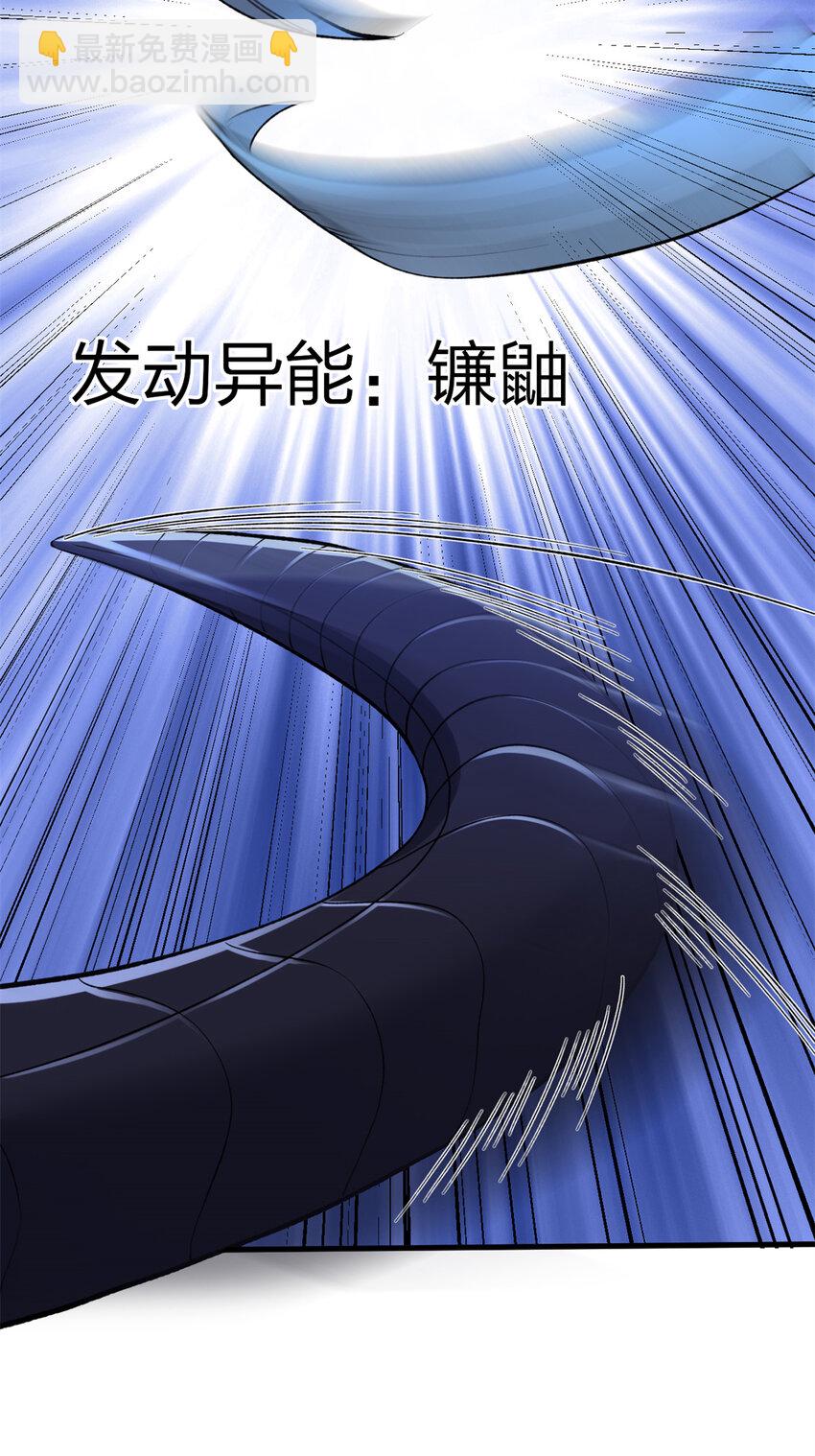 87 两难抉择-第89话