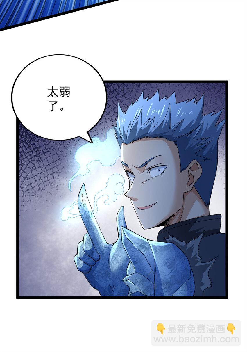 89 盛开的深蓝之花-第91话