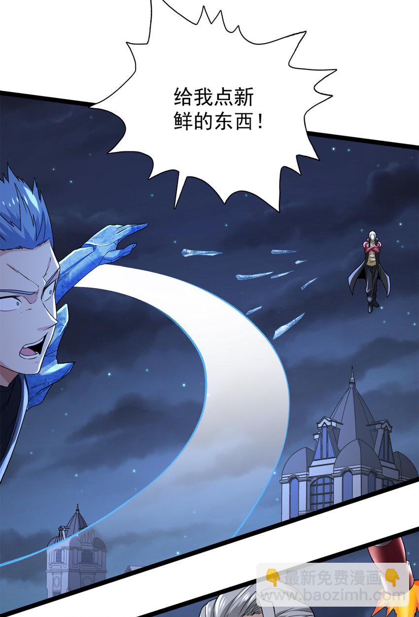 89 盛开的深蓝之花-第91话