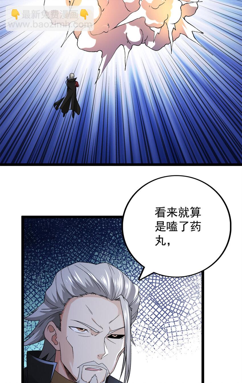 89 盛开的深蓝之花-第91话