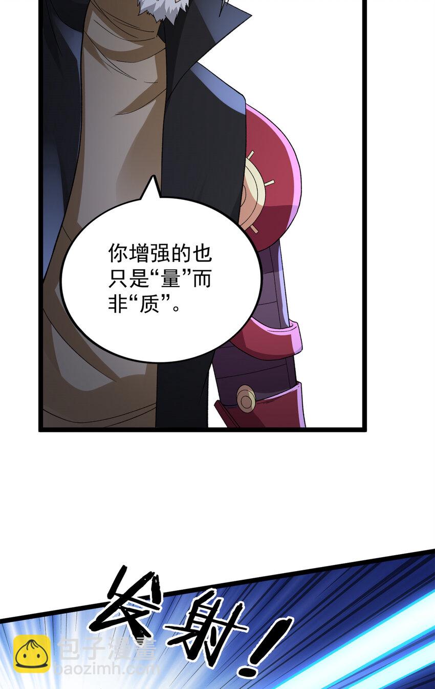 89 盛开的深蓝之花-第91话