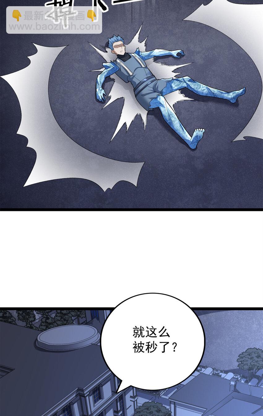 89 盛开的深蓝之花-第91话